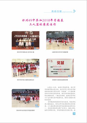 页码 (16) 页码 (16)